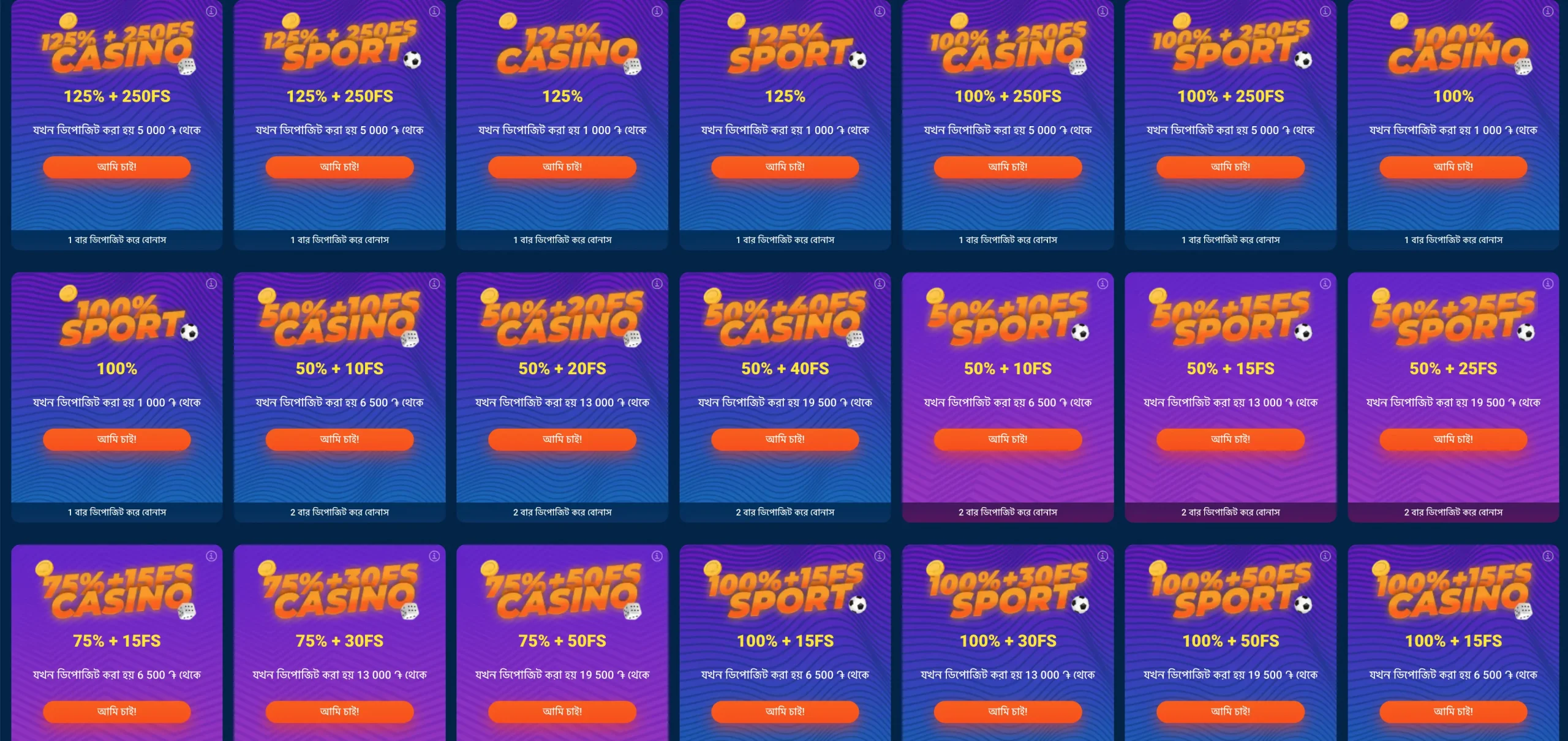 mostbet